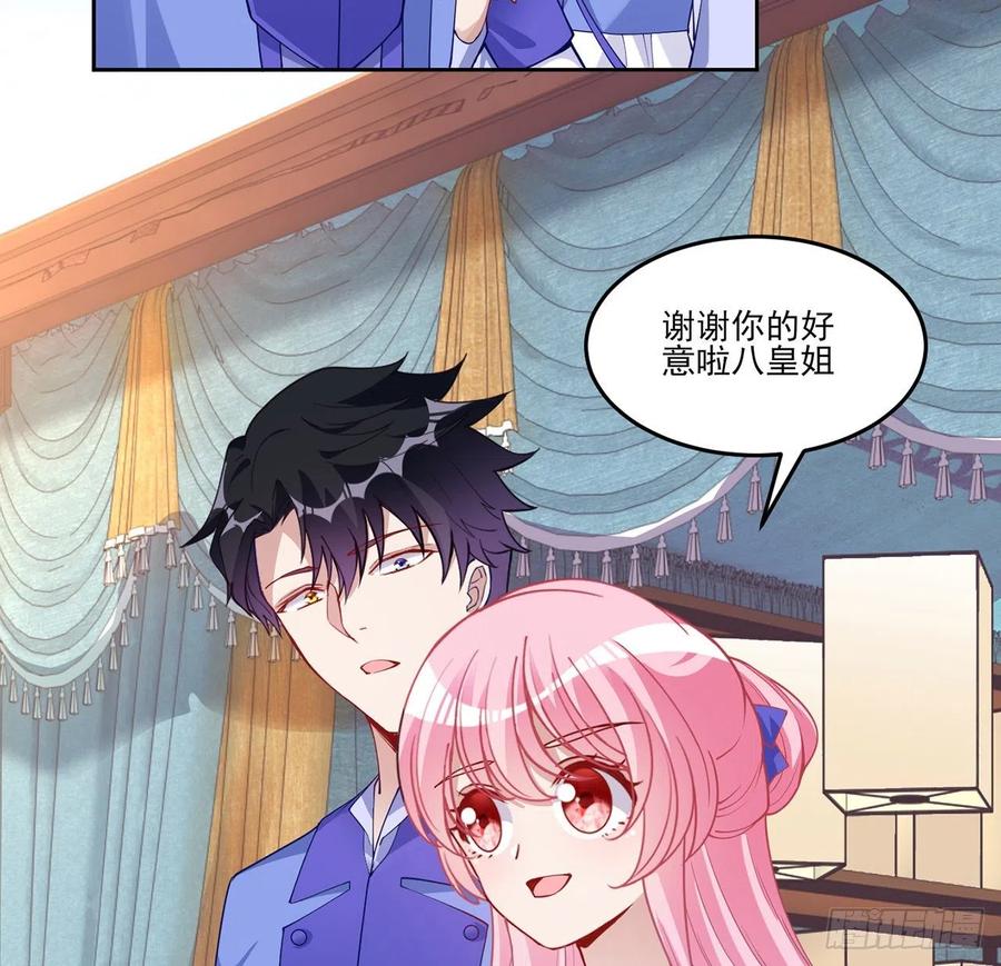皇女的生存法则韩漫全集-91话 天灯仿制品出现！无删减无遮挡章节图片 
