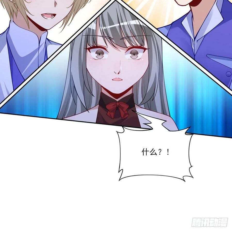 皇女的生存法则韩漫全集-91话 天灯仿制品出现！无删减无遮挡章节图片 