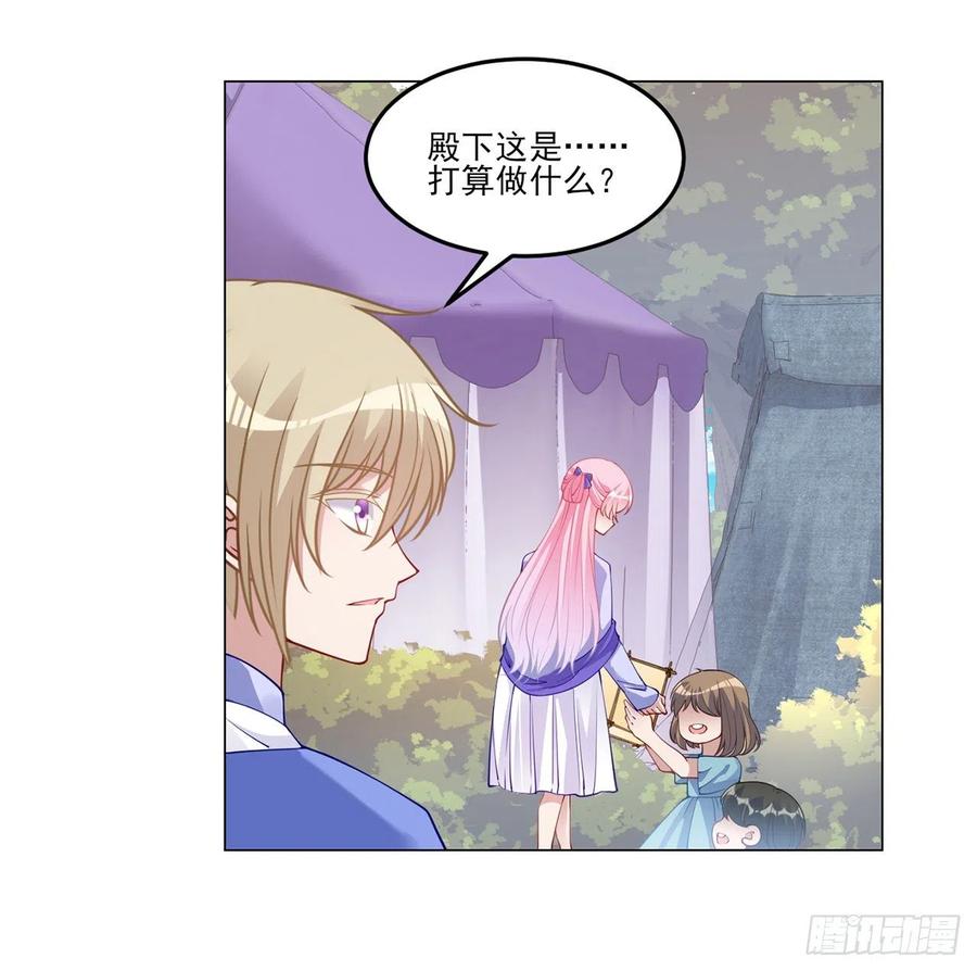 皇女的生存法则韩漫全集-91话 天灯仿制品出现！无删减无遮挡章节图片 