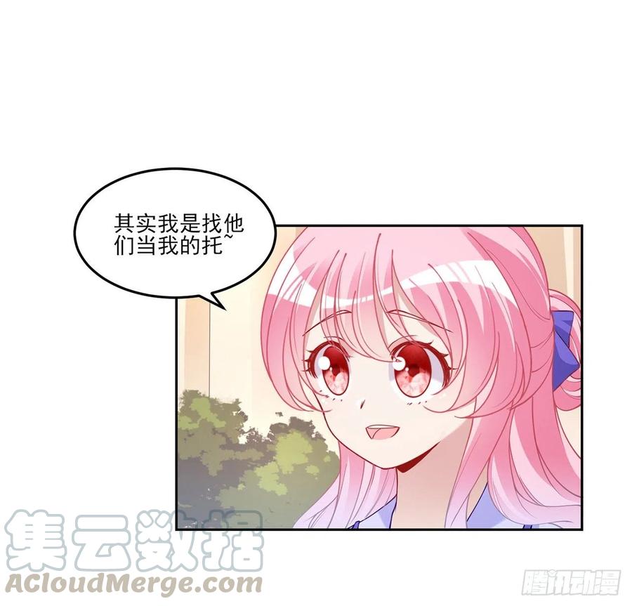 皇女的生存法则韩漫全集-92话 实现愿望不能光靠许愿无删减无遮挡章节图片 