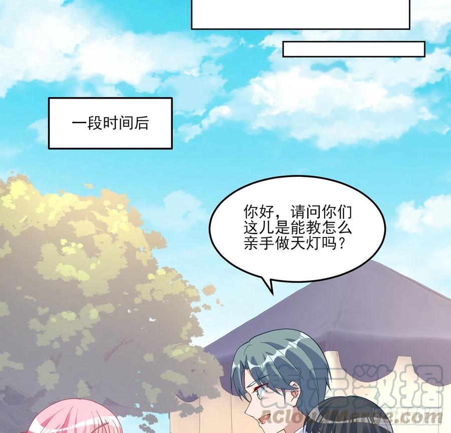 皇女的生存法则韩漫全集-92话 实现愿望不能光靠许愿无删减无遮挡章节图片 