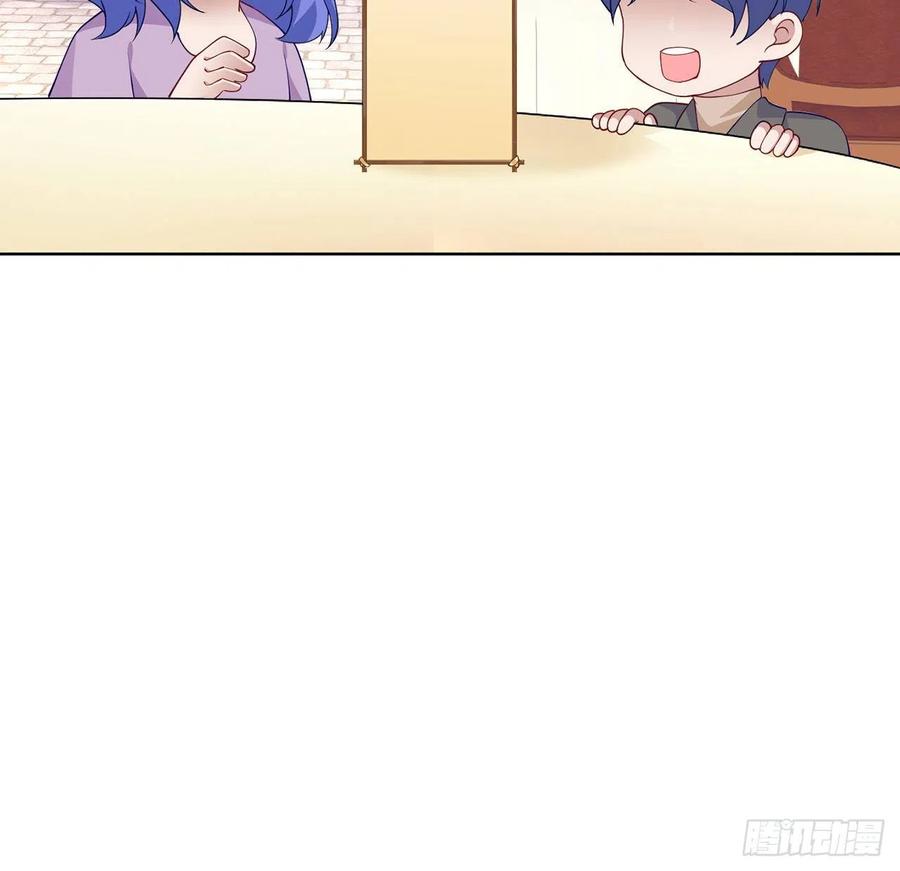 皇女的生存法则韩漫全集-92话 实现愿望不能光靠许愿无删减无遮挡章节图片 