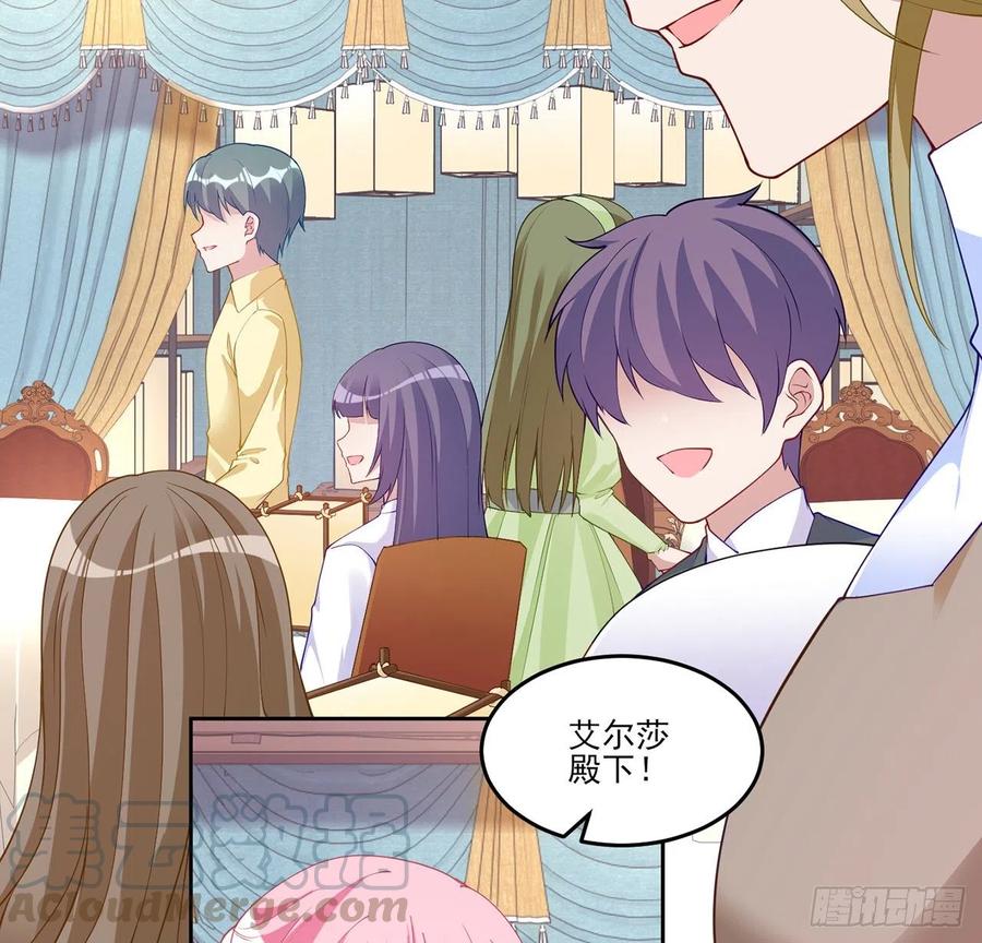 皇女的生存法则韩漫全集-92话 实现愿望不能光靠许愿无删减无遮挡章节图片 