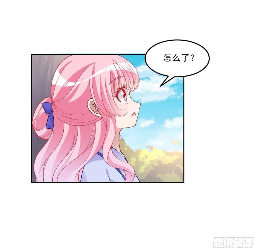 皇女的生存法则韩漫全集-92话 实现愿望不能光靠许愿无删减无遮挡章节图片 