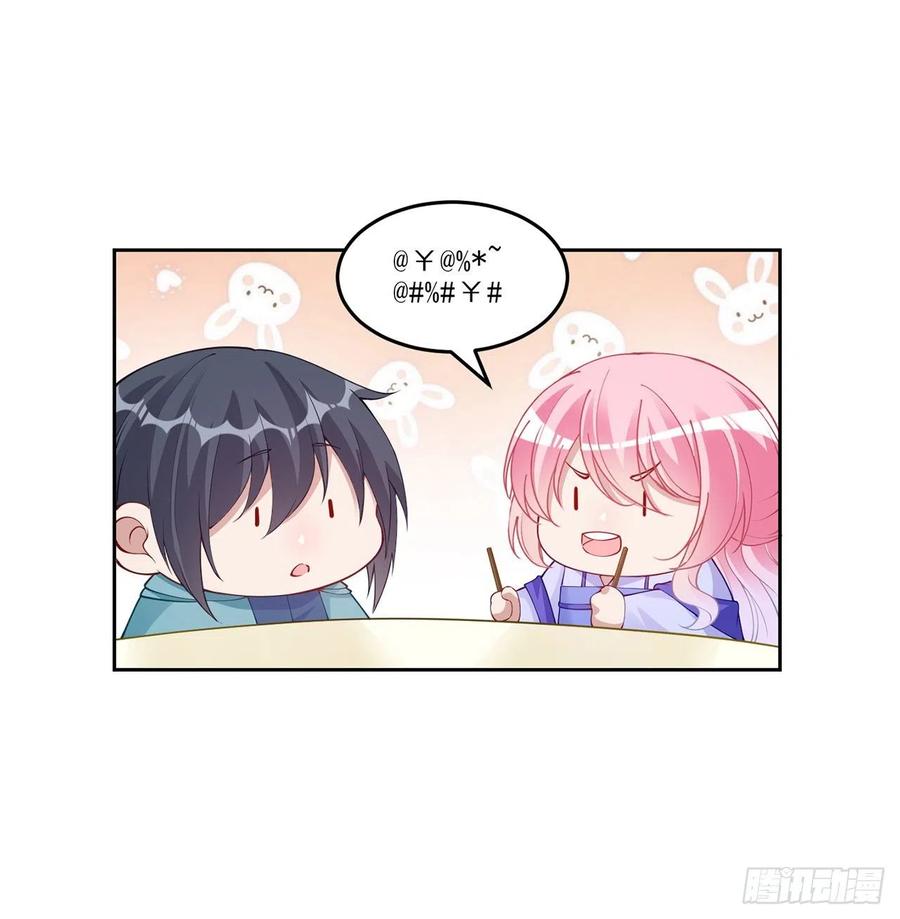 皇女的生存法则韩漫全集-92话 实现愿望不能光靠许愿无删减无遮挡章节图片 