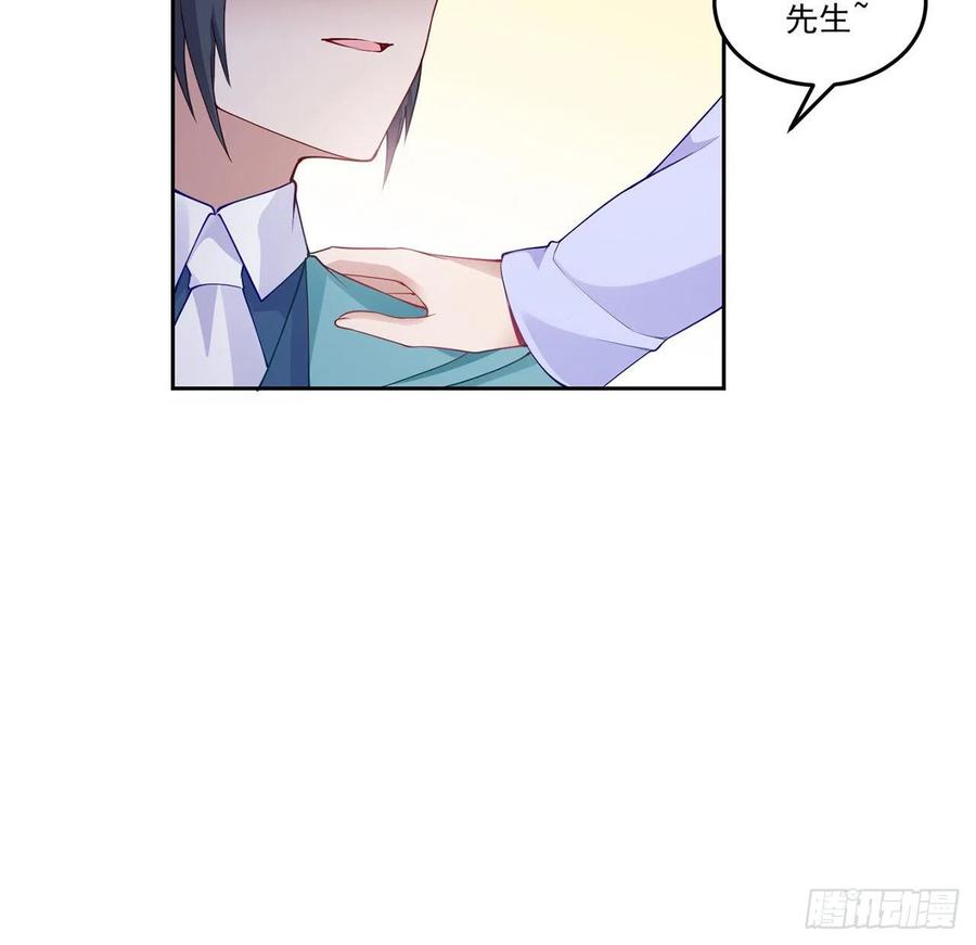 皇女的生存法则韩漫全集-92话 实现愿望不能光靠许愿无删减无遮挡章节图片 