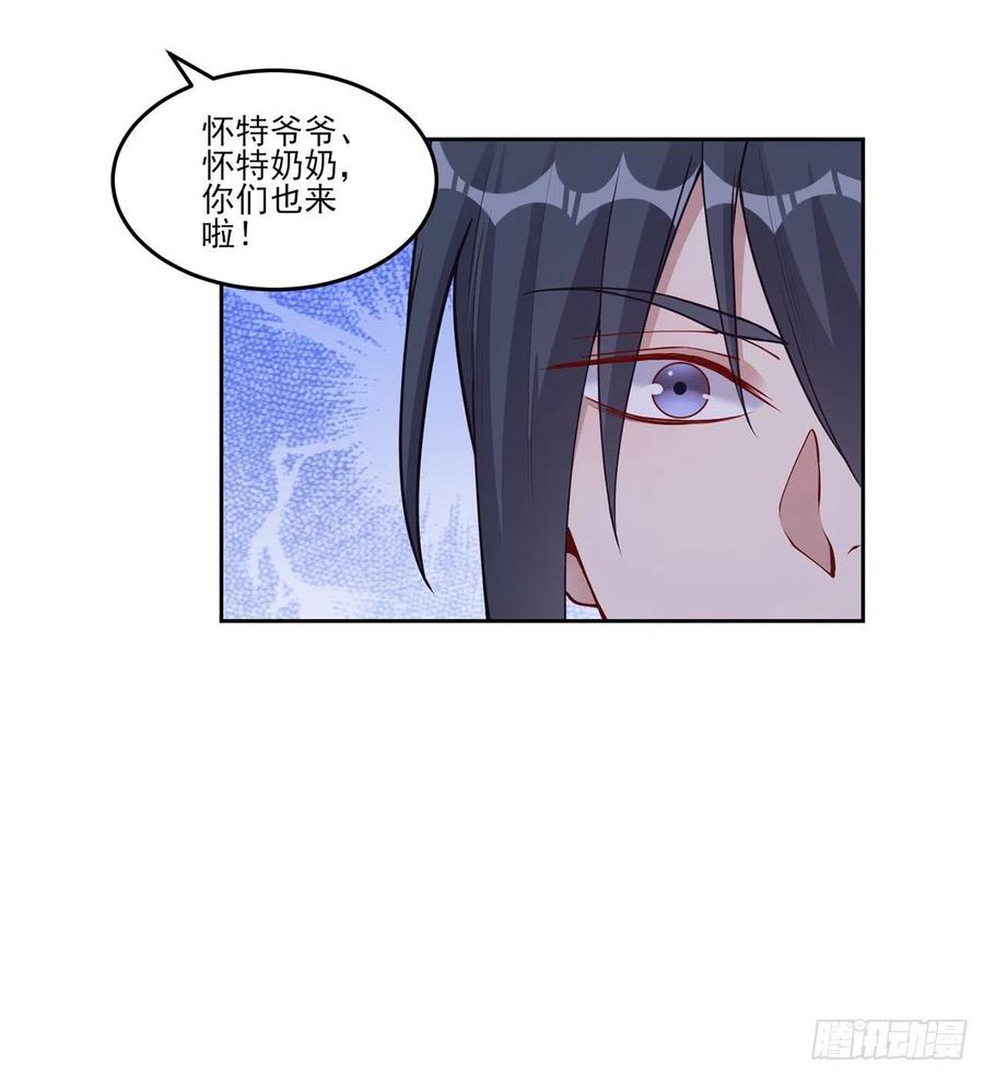 皇女的生存法则韩漫全集-92话 实现愿望不能光靠许愿无删减无遮挡章节图片 