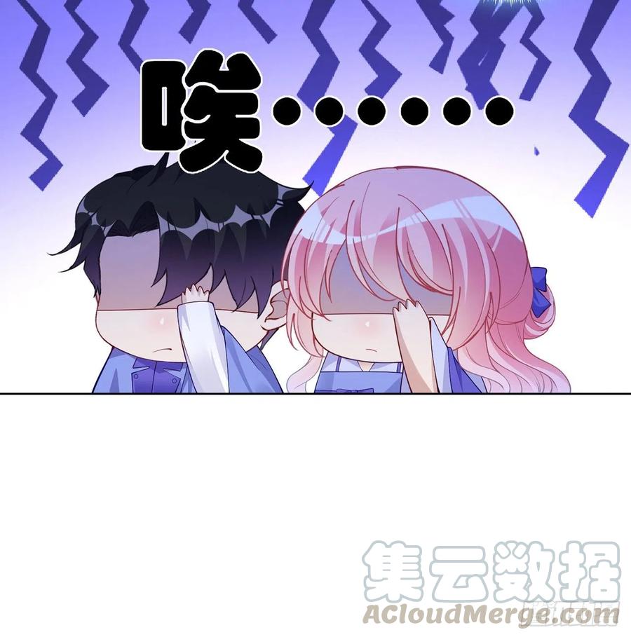 皇女的生存法则韩漫全集-93话 幸福的标准是什么？无删减无遮挡章节图片 