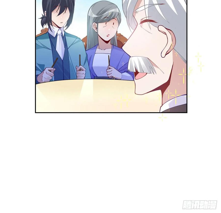 皇女的生存法则韩漫全集-93话 幸福的标准是什么？无删减无遮挡章节图片 