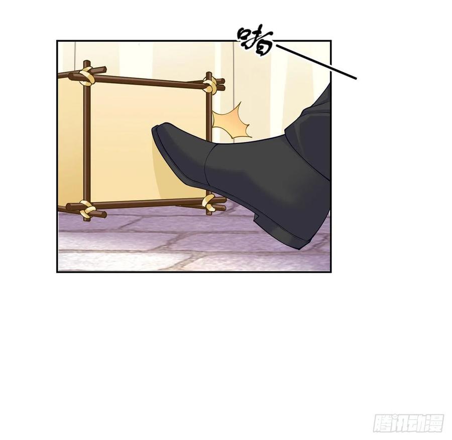皇女的生存法则韩漫全集-93话 幸福的标准是什么？无删减无遮挡章节图片 