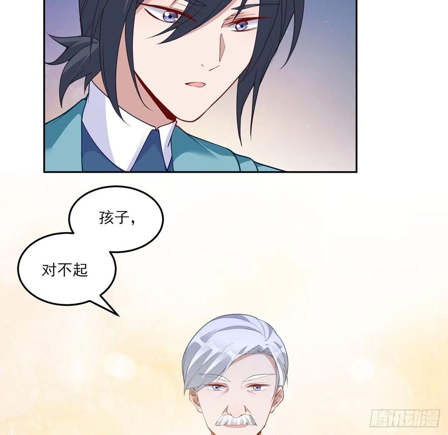 皇女的生存法则韩漫全集-93话 幸福的标准是什么？无删减无遮挡章节图片 