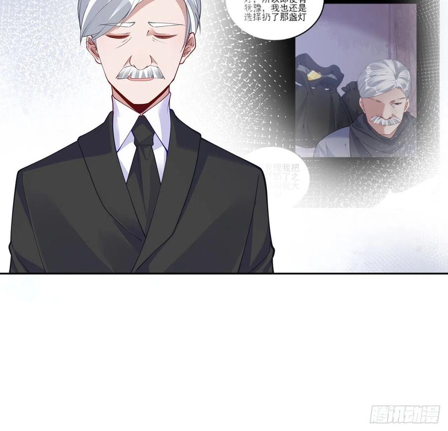 皇女的生存法则韩漫全集-93话 幸福的标准是什么？无删减无遮挡章节图片 
