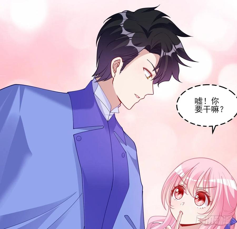 皇女的生存法则韩漫全集-93话 幸福的标准是什么？无删减无遮挡章节图片 
