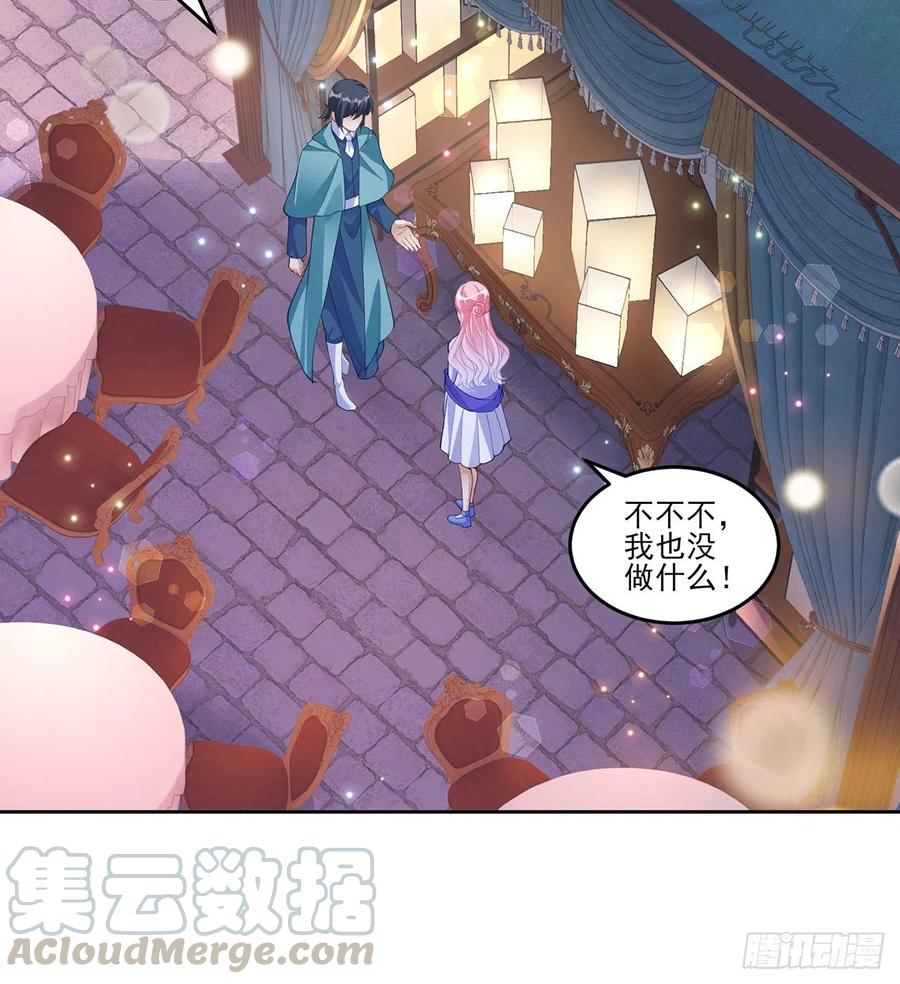 皇女的生存法则韩漫全集-93话 幸福的标准是什么？无删减无遮挡章节图片 