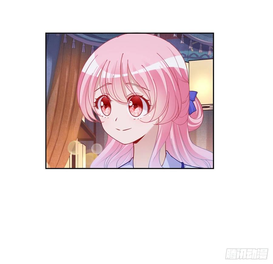 皇女的生存法则韩漫全集-93话 幸福的标准是什么？无删减无遮挡章节图片 