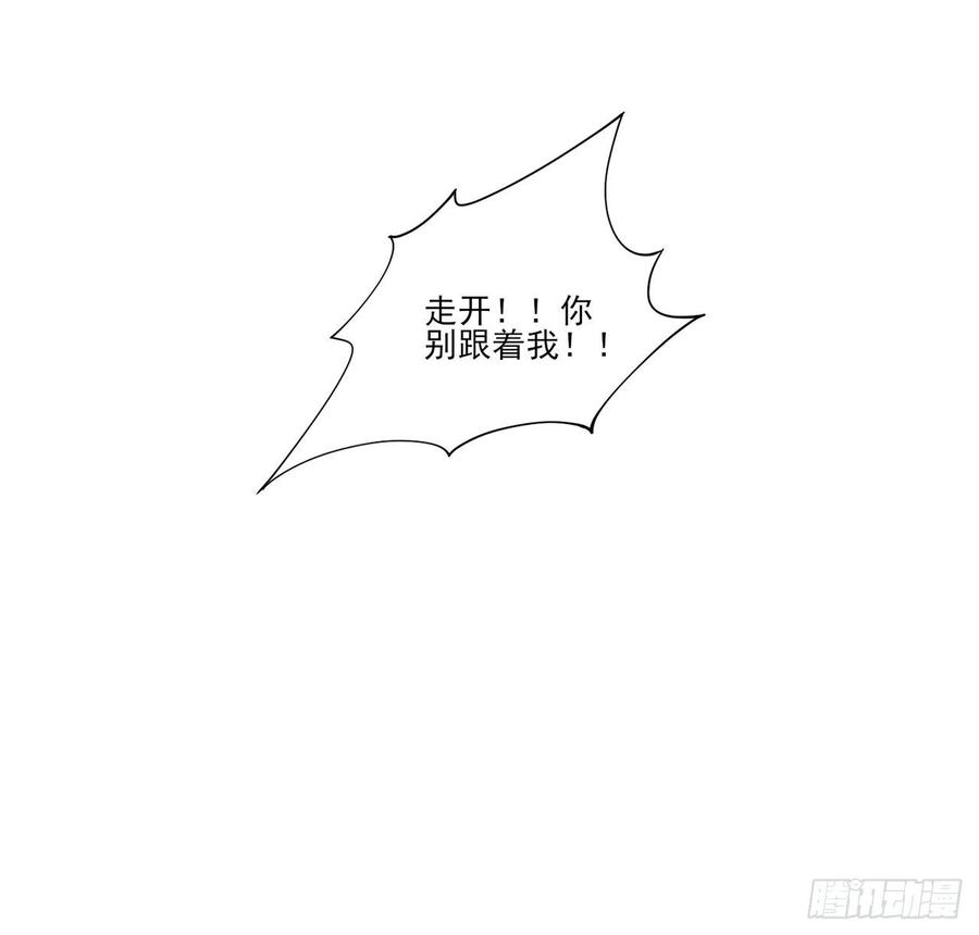 皇女的生存法则韩漫全集-93话 幸福的标准是什么？无删减无遮挡章节图片 