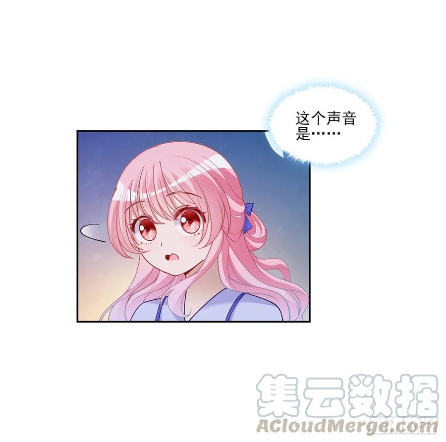 皇女的生存法则韩漫全集-93话 幸福的标准是什么？无删减无遮挡章节图片 