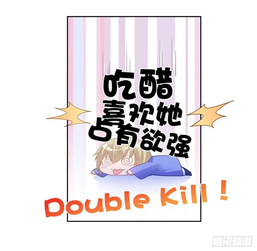 皇女的生存法则韩漫全集-94话 艾尔莎喜欢女孩？？无删减无遮挡章节图片 