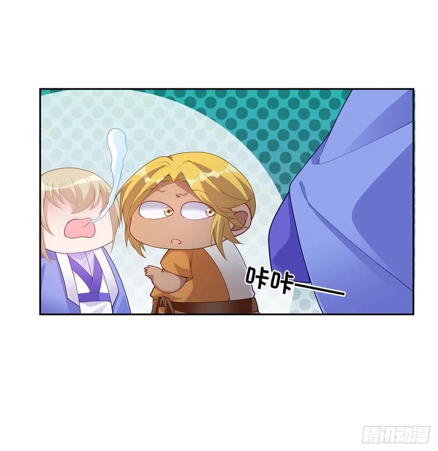 皇女的生存法则韩漫全集-94话 艾尔莎喜欢女孩？？无删减无遮挡章节图片 