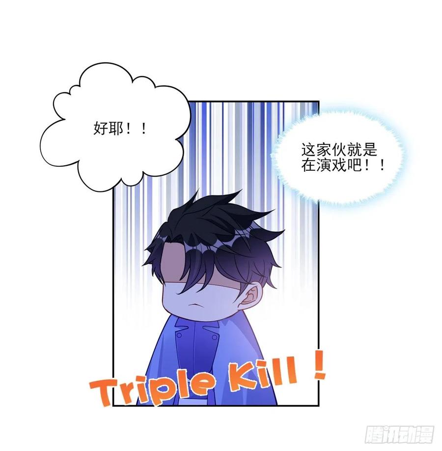 皇女的生存法则韩漫全集-94话 艾尔莎喜欢女孩？？无删减无遮挡章节图片 