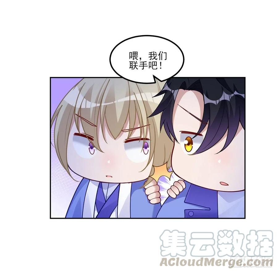 皇女的生存法则韩漫全集-94话 艾尔莎喜欢女孩？？无删减无遮挡章节图片 