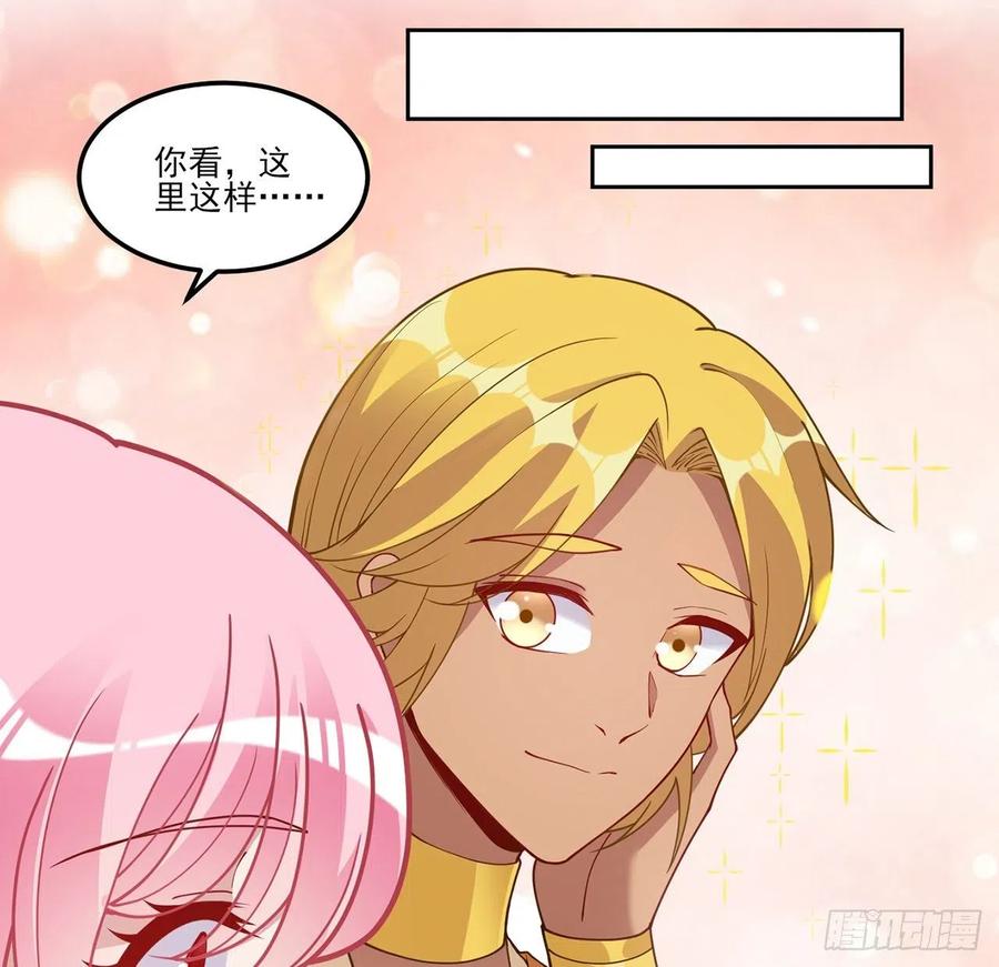 皇女的生存法则韩漫全集-94话 艾尔莎喜欢女孩？？无删减无遮挡章节图片 