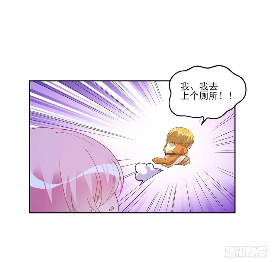 皇女的生存法则韩漫全集-94话 艾尔莎喜欢女孩？？无删减无遮挡章节图片 