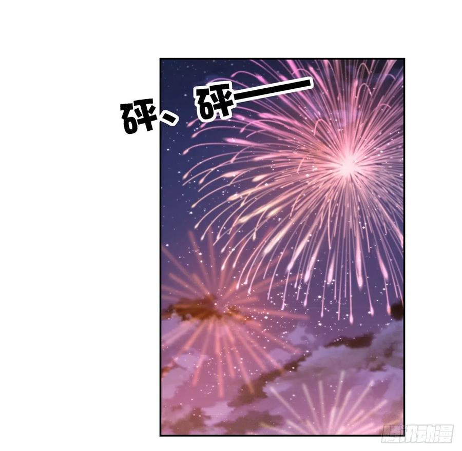 皇女的生存法则韩漫全集-94话 艾尔莎喜欢女孩？？无删减无遮挡章节图片 