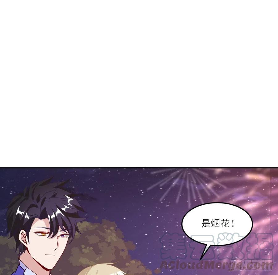 皇女的生存法则韩漫全集-94话 艾尔莎喜欢女孩？？无删减无遮挡章节图片 
