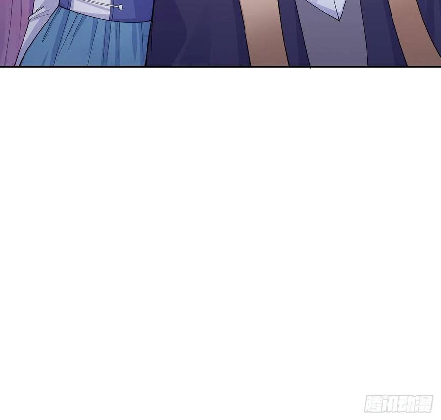 皇女的生存法则韩漫全集-94话 艾尔莎喜欢女孩？？无删减无遮挡章节图片 