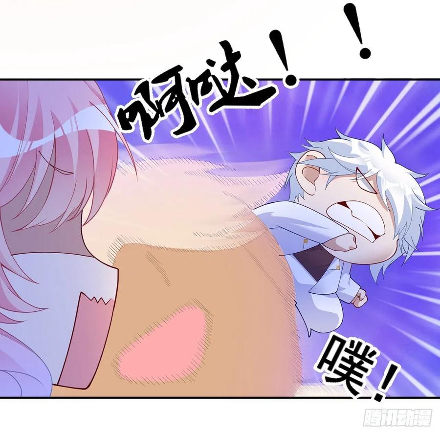 皇女的生存法则韩漫全集-94话 艾尔莎喜欢女孩？？无删减无遮挡章节图片 