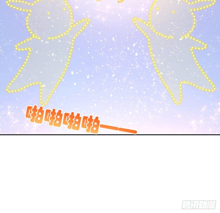 皇女的生存法则韩漫全集-95话 没我支持她也能很棒无删减无遮挡章节图片 