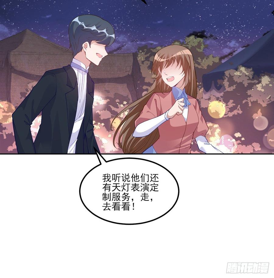 皇女的生存法则韩漫全集-95话 没我支持她也能很棒无删减无遮挡章节图片 