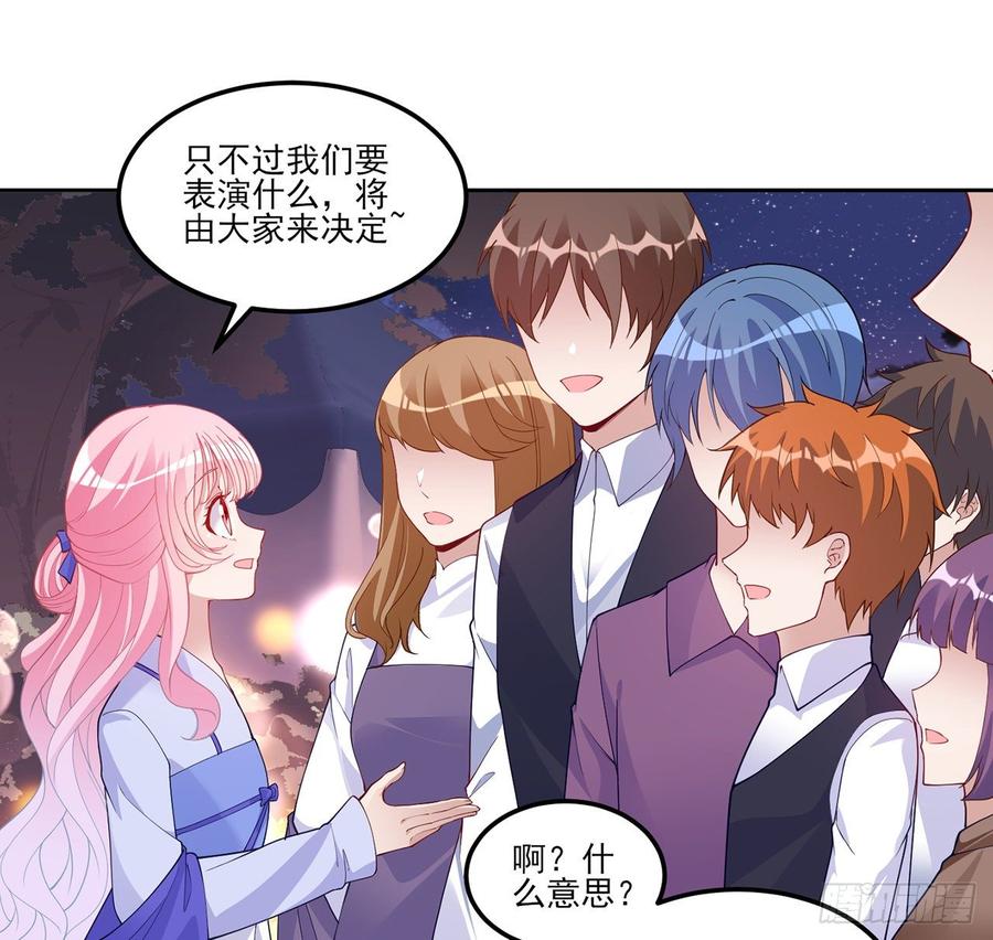 皇女的生存法则韩漫全集-95话 没我支持她也能很棒无删减无遮挡章节图片 