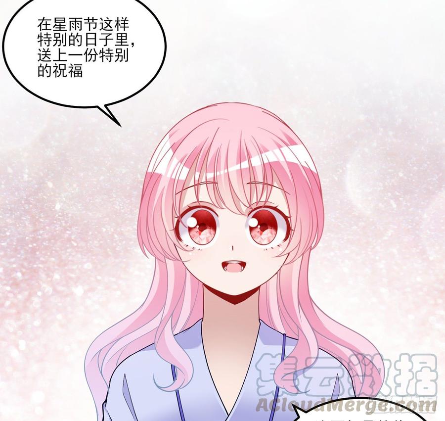 皇女的生存法则韩漫全集-95话 没我支持她也能很棒无删减无遮挡章节图片 