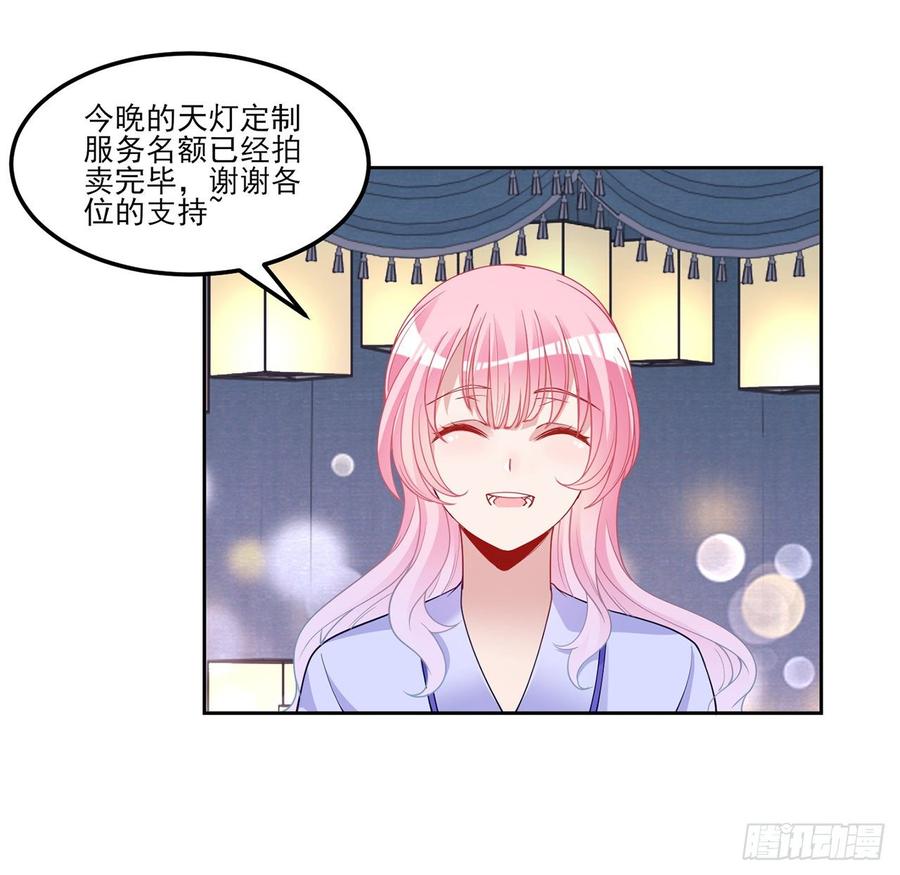 皇女的生存法则韩漫全集-95话 没我支持她也能很棒无删减无遮挡章节图片 