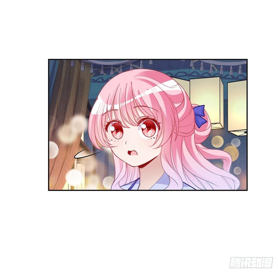 皇女的生存法则韩漫全集-95话 没我支持她也能很棒无删减无遮挡章节图片 
