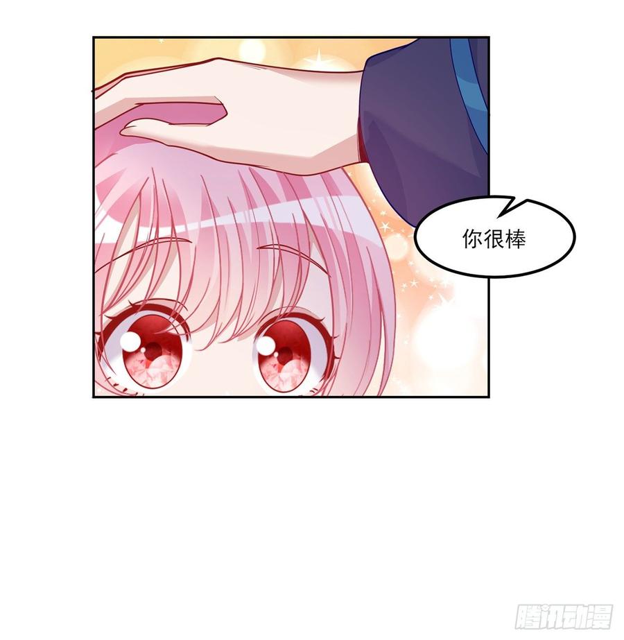 皇女的生存法则韩漫全集-95话 没我支持她也能很棒无删减无遮挡章节图片 