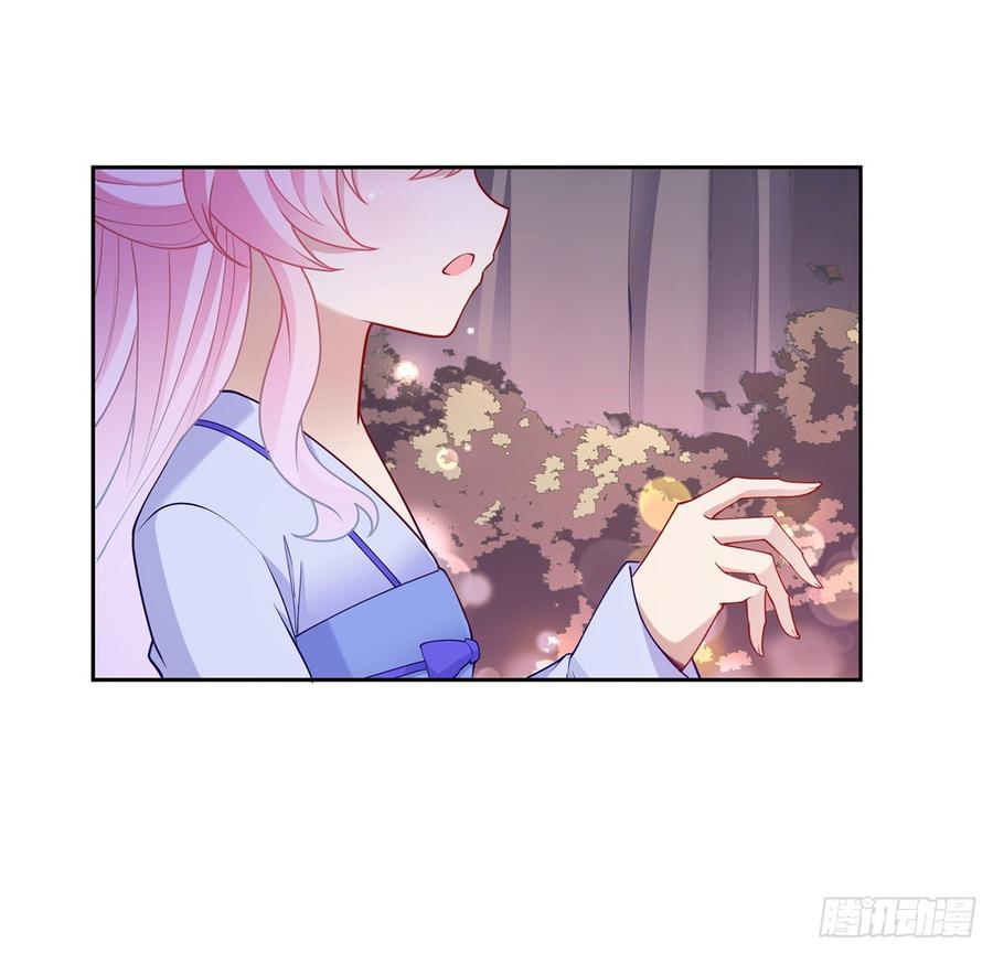 皇女的生存法则韩漫全集-95话 没我支持她也能很棒无删减无遮挡章节图片 