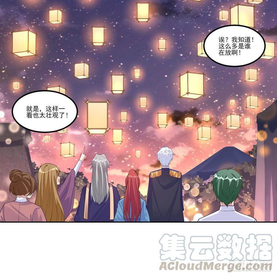 皇女的生存法则韩漫全集-95话 没我支持她也能很棒无删减无遮挡章节图片 