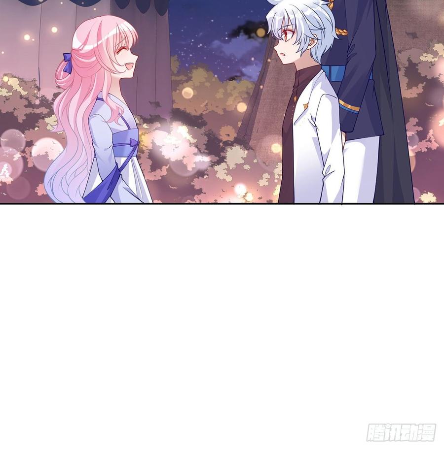 皇女的生存法则韩漫全集-95话 没我支持她也能很棒无删减无遮挡章节图片 