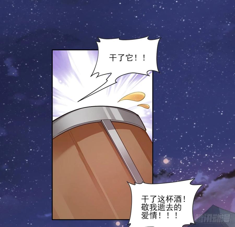 皇女的生存法则韩漫全集-96话 大事件！王子被拐走了无删减无遮挡章节图片 