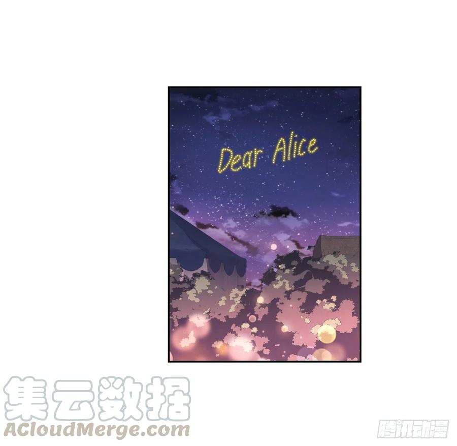 皇女的生存法则韩漫全集-96话 大事件！王子被拐走了无删减无遮挡章节图片 