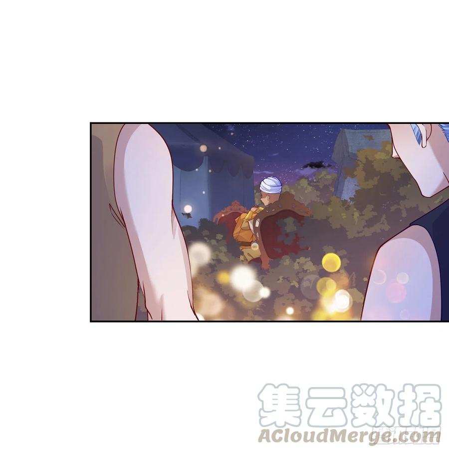 皇女的生存法则韩漫全集-96话 大事件！王子被拐走了无删减无遮挡章节图片 