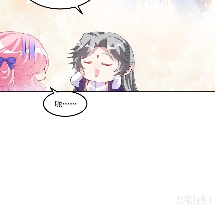 皇女的生存法则韩漫全集-96话 大事件！王子被拐走了无删减无遮挡章节图片 