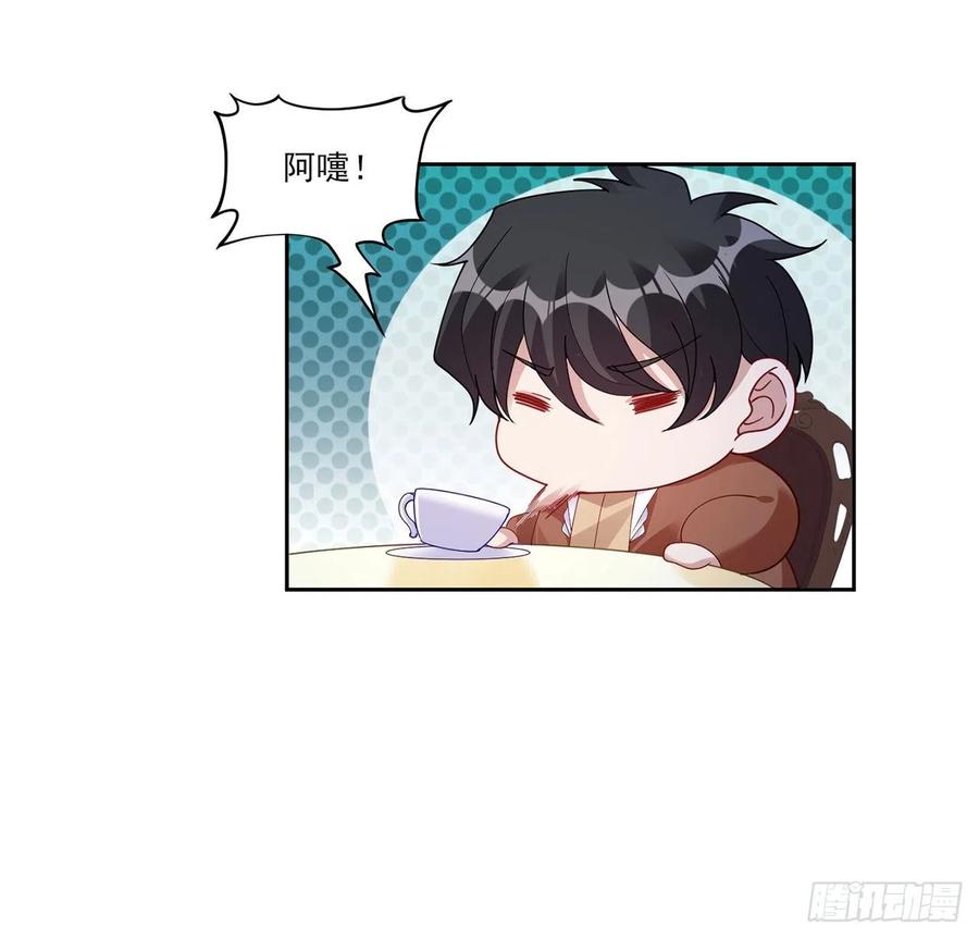 皇女的生存法则韩漫全集-96话 大事件！王子被拐走了无删减无遮挡章节图片 