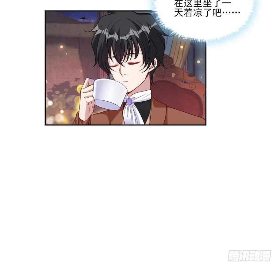 皇女的生存法则韩漫全集-96话 大事件！王子被拐走了无删减无遮挡章节图片 