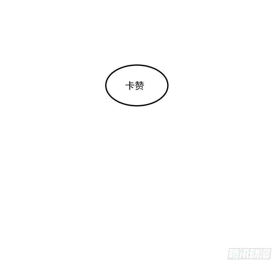 皇女的生存法则韩漫全集-96话 大事件！王子被拐走了无删减无遮挡章节图片 