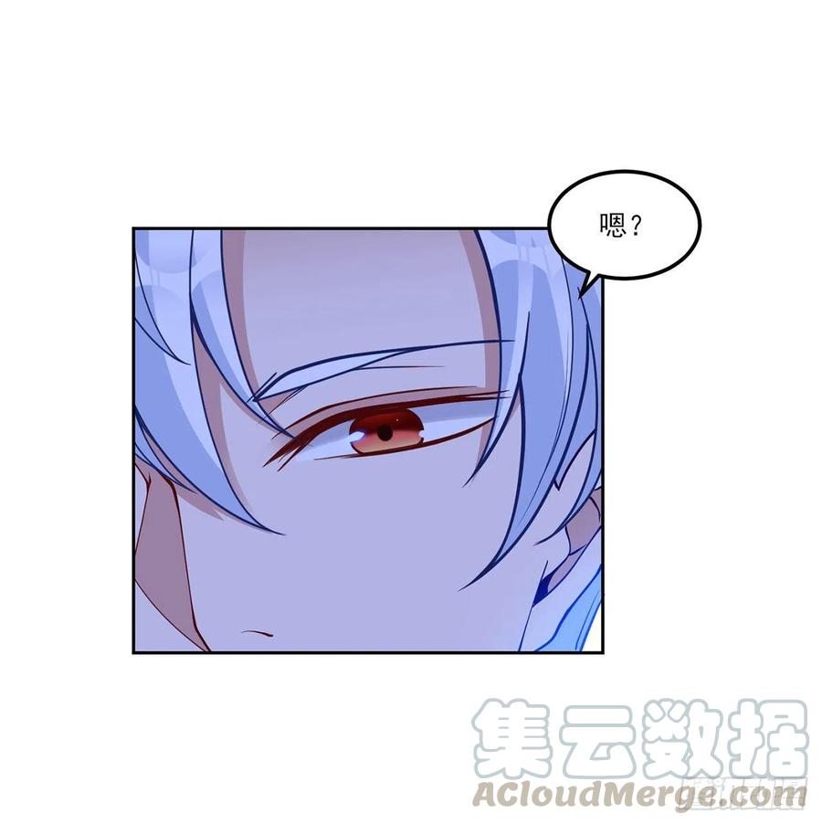 皇女的生存法则韩漫全集-96话 大事件！王子被拐走了无删减无遮挡章节图片 