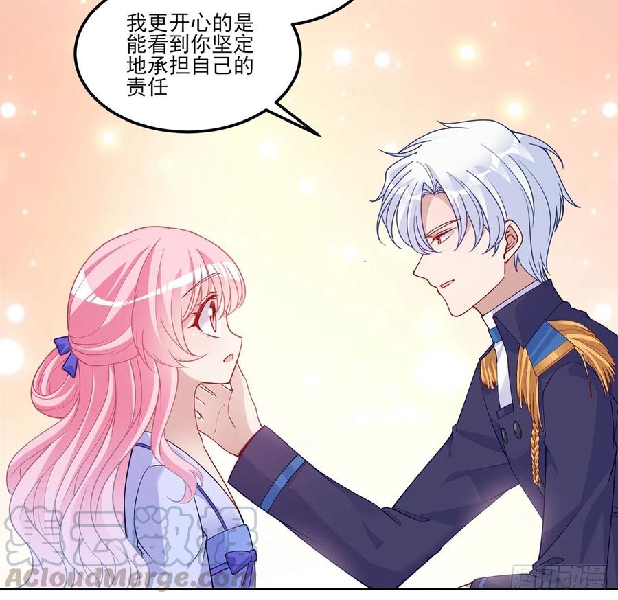 皇女的生存法则韩漫全集-96话 大事件！王子被拐走了无删减无遮挡章节图片 